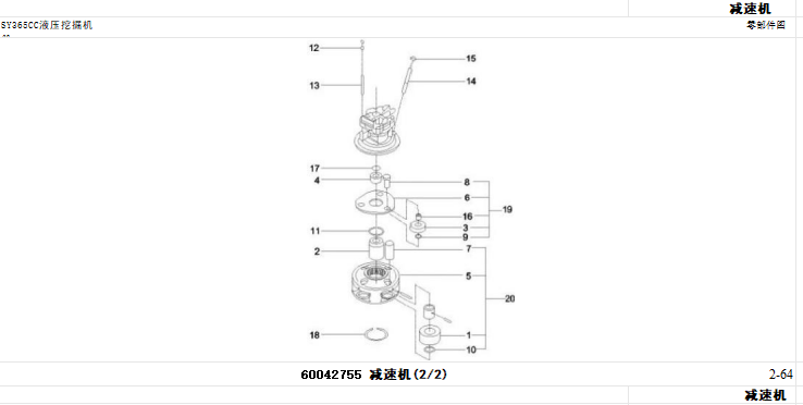 SY335 SY365 回转牙箱(2) SY335 SY365 回转牙箱(2)