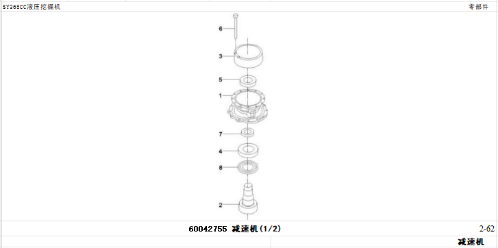 SY335 SY365 回转牙箱(1) SY335 SY365 Детский магазин(1)